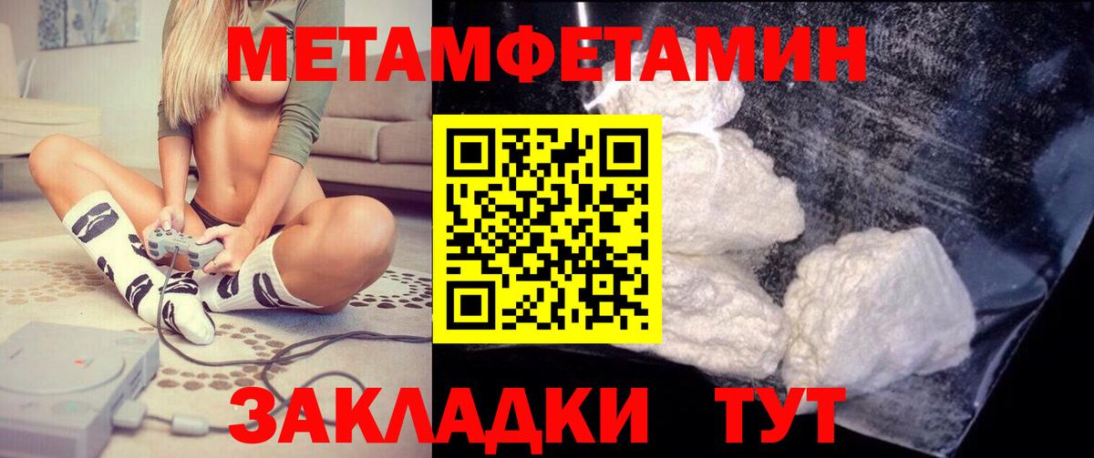 АМФ Premium Троицк