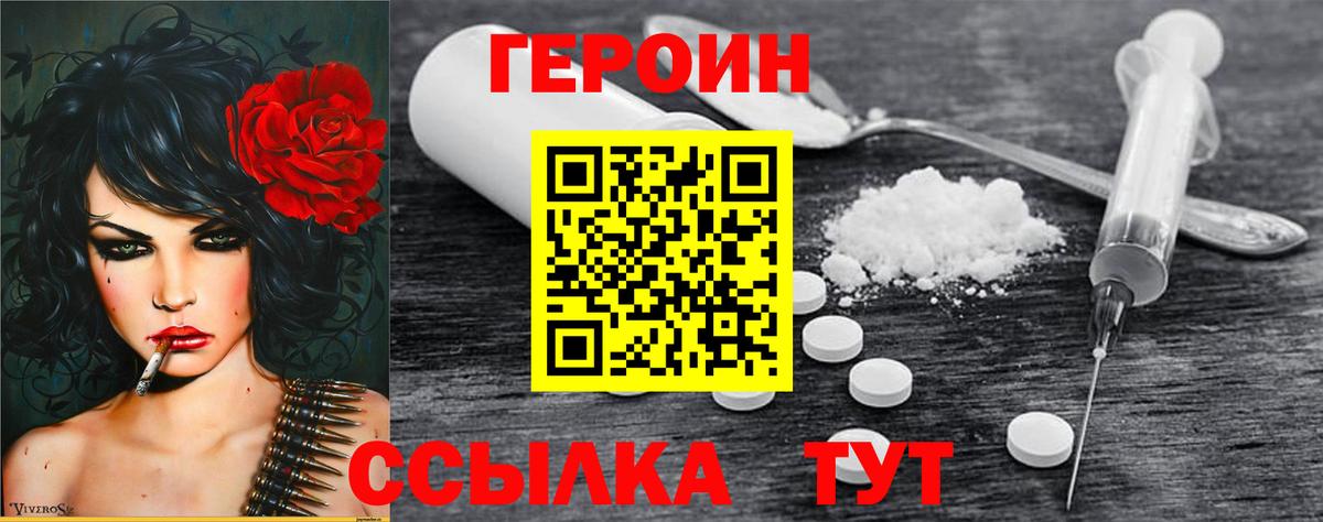 Троицк  КОКАИН  ГАШ  Канабис  Как найти закладки?  Вход с VPN  Меф кристаллы 