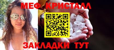 кристаллы Кунгур