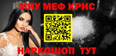 кристаллы Кунгур