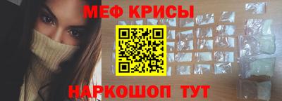 кристаллы Кунгур