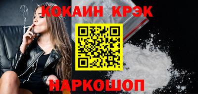 прущие крисы Кумертау