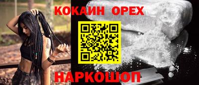 героин Кулебаки