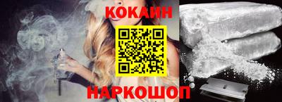 кристаллы Кунгур