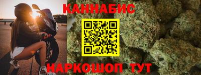 прущие крисы Кумертау