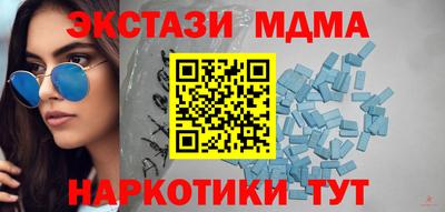 кристаллы Кунгур