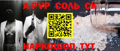 героин Кулебаки