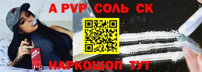 прущие крисы Кумертау