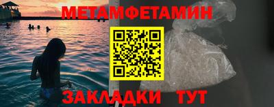 кристаллы Кунгур