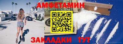 прущие крисы Кумертау