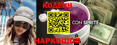 героин Кулебаки