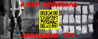 прущие крисы Кумертау