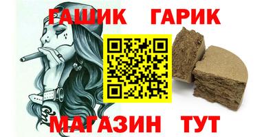 прущие крисы Кумертау