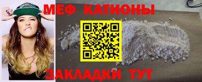 прущие крисы Кумертау