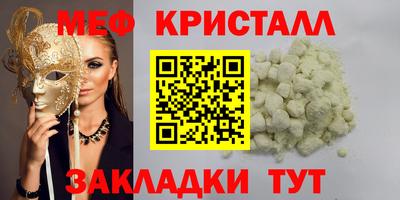 прущие крисы Кумертау