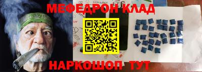 прущие крисы Кумертау