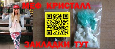 прущие крисы Кумертау