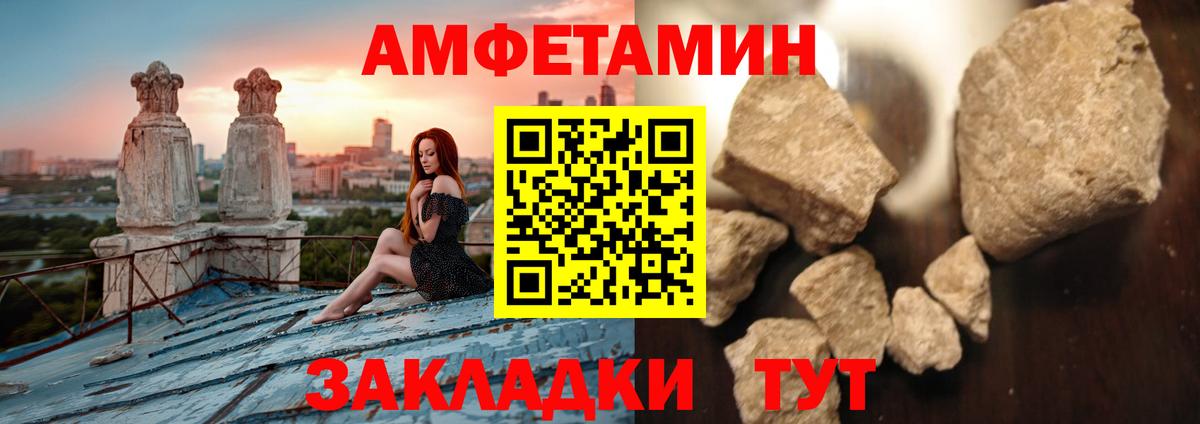 Троицк  Первитин мет  Вход с VPN 