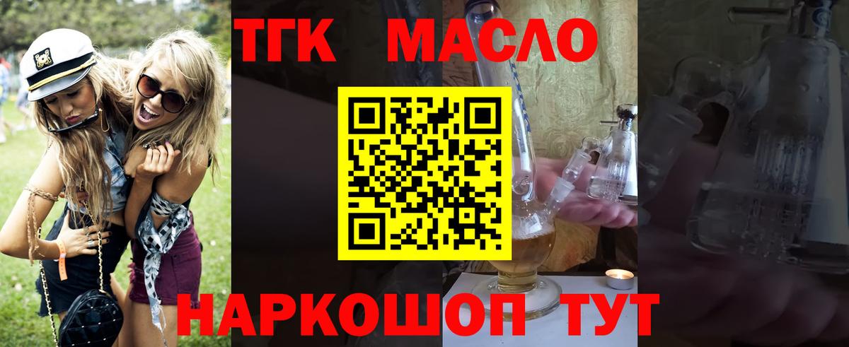 Дистиллят ТГК концентрат Троицк