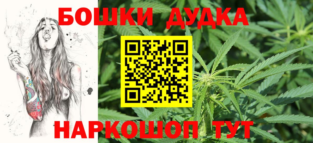 Конопля AK-47 Троицк